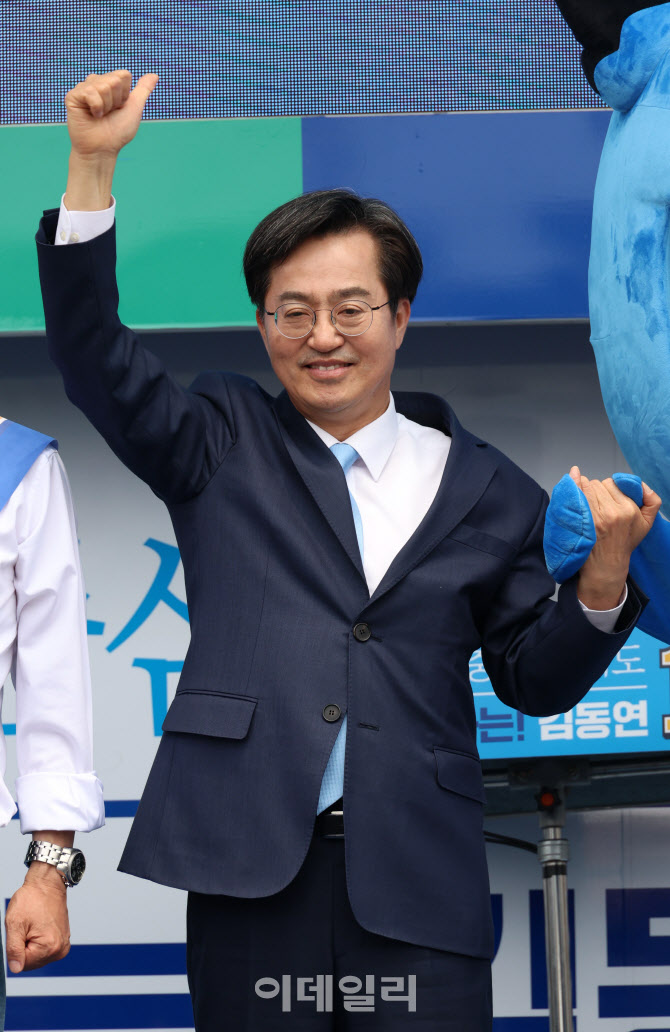[포토]김동연 더불어민주당 경기도 지사 후보