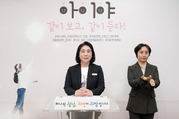 "13만명 아이들 행복 우선" 성남시 다함께돌봄센터 확충