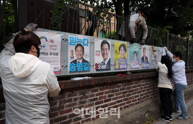 [포토]6·1 지방선거 선거운동, 거리에 서울시장 후보자 벽보
