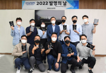 "로보틱스부터 AI까지"…현대차·기아, '2022발명의 날' 행사 개최