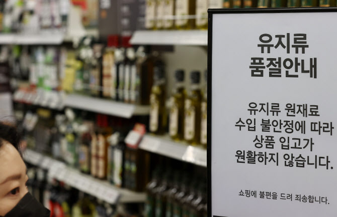 농식품부 "인니 23일부터 팜유 수출 재개…수출 정책 지속 점검"