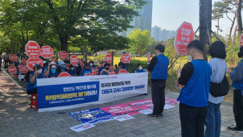 성조기 흔든 보수, “당장 떠나라”는 진보…바이든 방한에 ‘시끌’