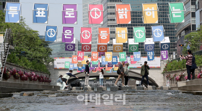 [포토]전국동시지방선거 투표 독려 메시지로 꾸며진 청계천