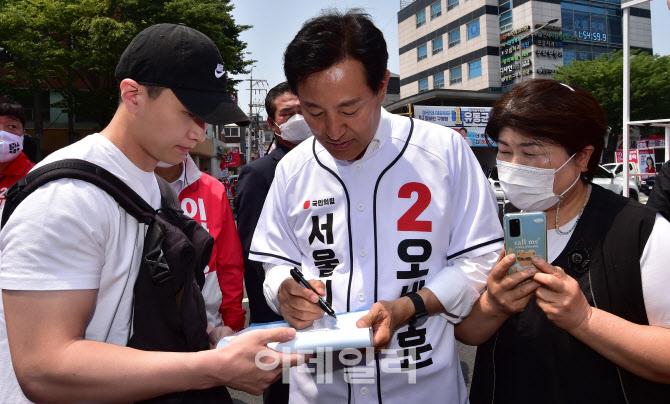 [포토]사인해주는 오세훈 후보