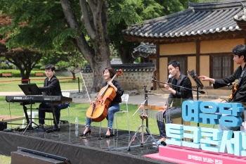 남양주시, 6월 매주 토요일 정약용 생가에서 '여유당 토크 콘서트'