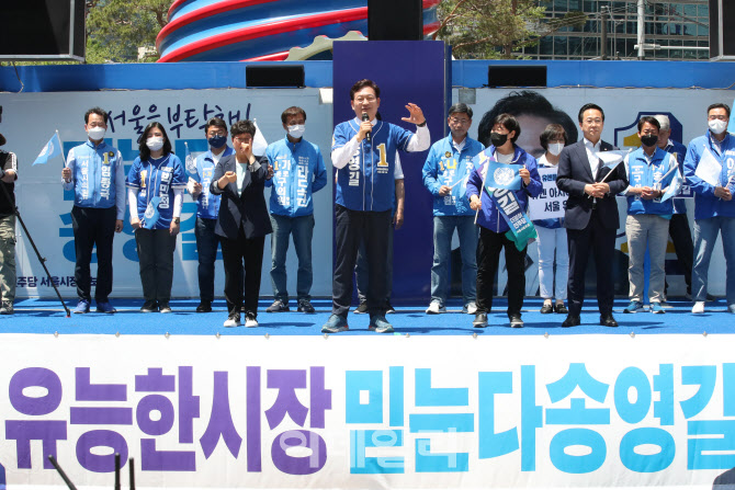 [포토]'유능한 시장 믿는다 송영길'