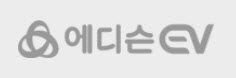 에디슨EV, 내달 주총서 사명 ‘스마트솔루션즈’로 변경 추진