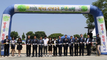 경기도교육청, 오는 26일 '상업교육페스티벌' 열어