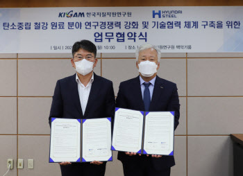 “철강산업, 30년 내 탄소 배출량 30% 감소”…국내서도 ‘속도’