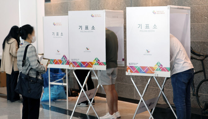[속보]지방선거 사전투표율…오후 2시 기준 6.26%