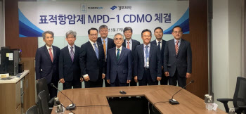 파로스젠, 경보제약 손잡고 표적항암제 개발·위탁생산 계약