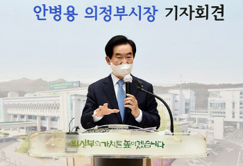 '위기를 기회로'…12년 관록 안병용 의정부시장 리더십 호평