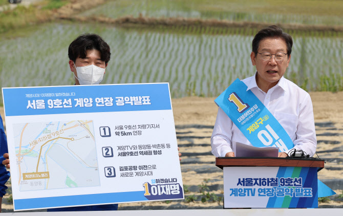 이재명 “김포공항 이전으로 제주 타격?…공항철도·GTX로 해결”