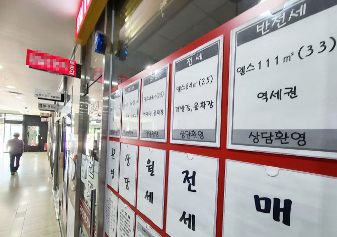 생애 첫 주택, 서울 5억 아파트 최대 3억원→4억원 대출 가능
