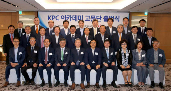 KPC한국생산성본부, CEO 아카데미 고문단 출범식 개최