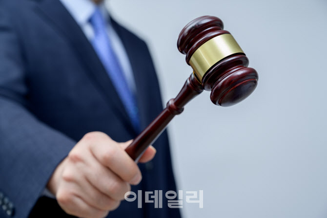 정년 늘리고 임금 삭감한 '임금피크제'…법원 "차별 아냐"