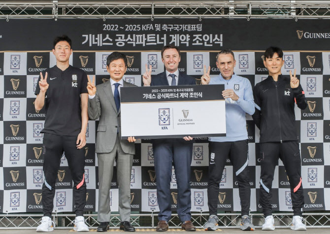 기네스 맥주, 축구 국가대표팀 새 스폰서