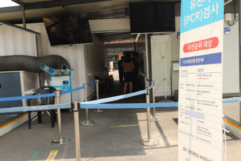 '국내 첫 오미크론 확진 후 거짓말' 목사 아내, 징역 8개월 구형