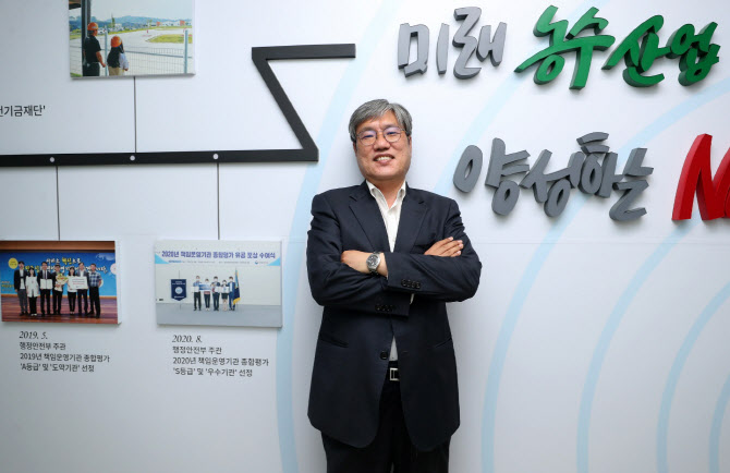 국내 유일 농어업 국립대 '한국농수산대학'→'한국농수산대학교'로 새출발