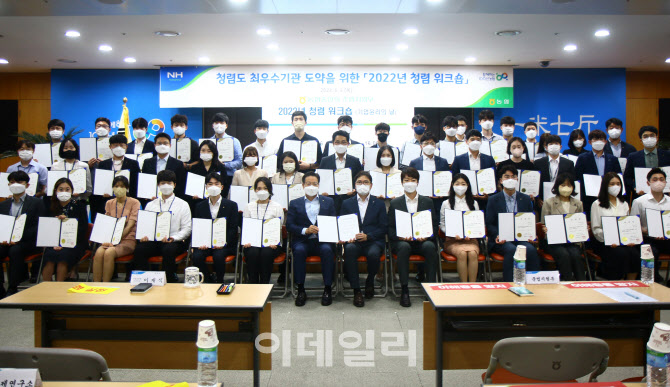 [포토] 이재식 농협부회장, 청렴 농업인 위촉식