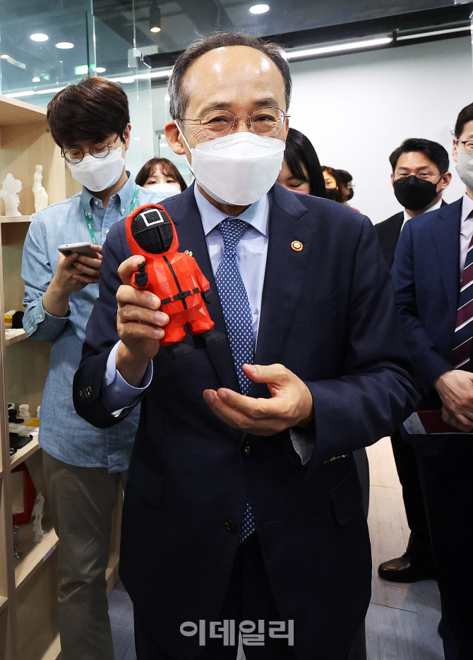 [포토]'오징어게임' 관련 3D 프린터 제품 보는 추경호 부총리