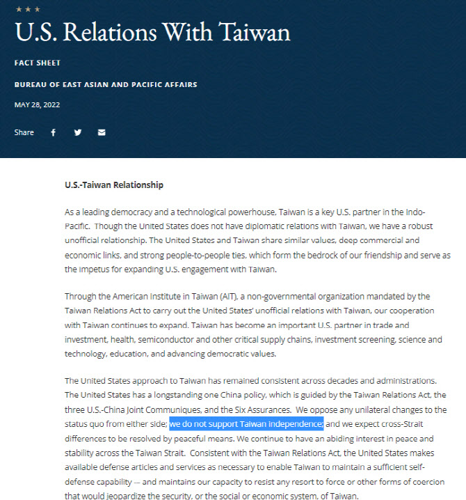 미 국무부 홈피, ‘대만 독립 지지 안해’ 문구 되살려