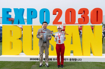 신동빈 롯데 회장, 2030부산세계박람회 유치 힘 싣는다