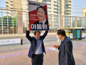 이동환 고양시장 당선인 시민 '소통행보'…7일 기자회견 예고