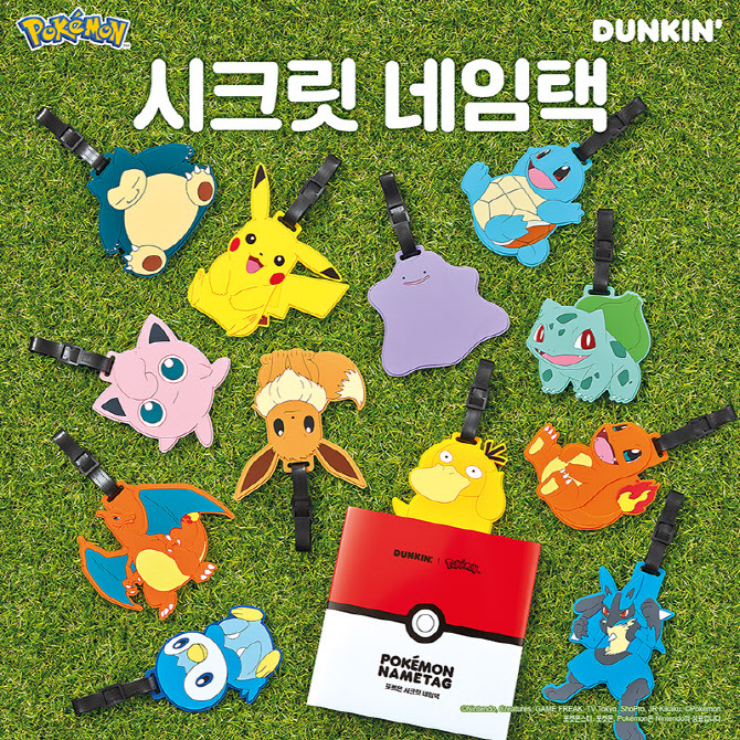 SPC 던킨, 한정판 ‘포켓몬 시크릿 네임택’ 12종 출시
