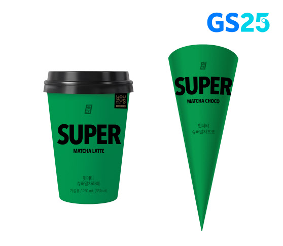 GS25, MZ세대 '핫플' 슈퍼말차와 협업 상품 선봬