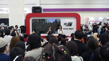 오디언소리·대한출판문화협회, 2022 서울국제도서전 오디오 라운지 성료