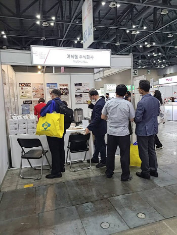 머쉬웰, 2022 서울국제식품산업대전(SEOUL FOOD 2022) 참가