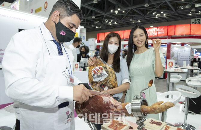 [포토] 글로벌 식품산업 트렌드와 정보