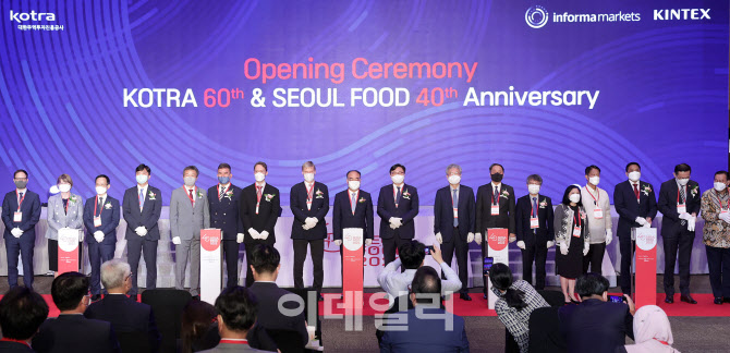 [포토] 서울푸드 2022 개막