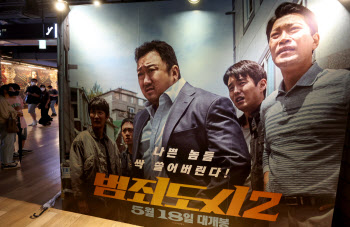 '천만 영화' 눈 앞 범죄도시2…들썩이는 영화관주