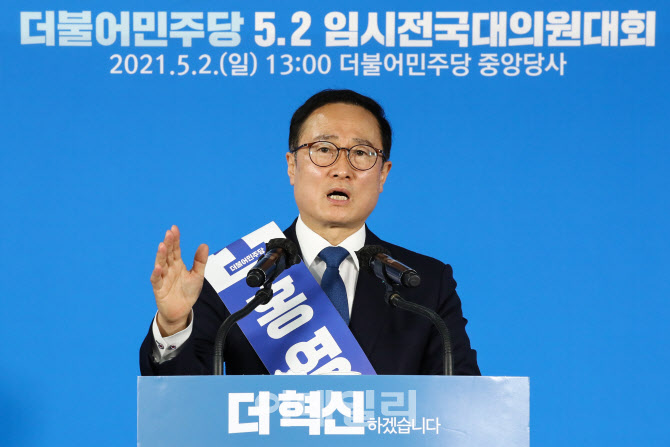 '친명' 김남국, 대자보 테러 당한 홍영표에 "죄송"