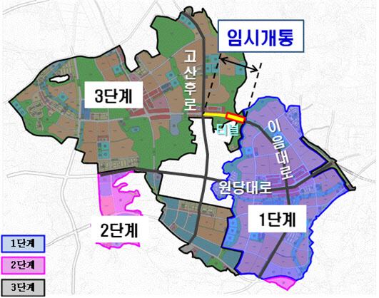 인천 검단신도시, 이음대로 일부 구간 임시개통