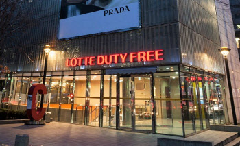 찬바람 부는 시내면세점…롯데 코엑스점 폐점키로