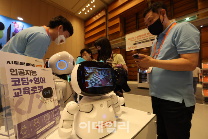 [포토]교육용 로봇에 학부모들 관심