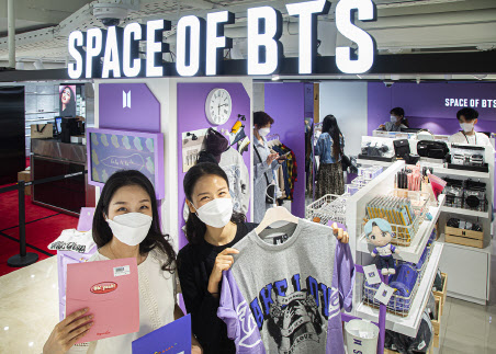 신라면세점, 방탄소년단 공식스토어 ‘SPCAE OF BTS‘ 오픈