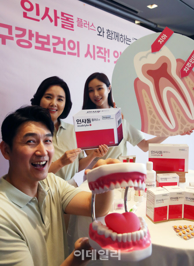 [포토] 구강보건의 날 캠페인