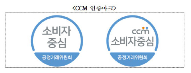 동강엠텍·모두플랫폼, 공정위 소비자중심경영 신규 인증