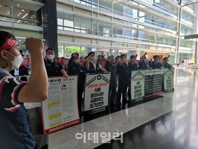 출발부터 ‘삐그덕’ 강석훈 산은 회장…노조 ‘저지투쟁’ 장기화되나