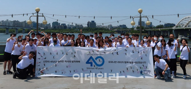 진옥동 신한은행장, 창업 40주년 '조깅하며 쓰레기 줍기' 행사 참여