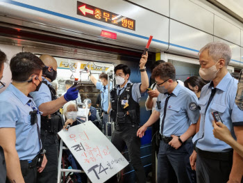 "출근 좀 하자"...전장연 시위에 꽉 막힌 4호선