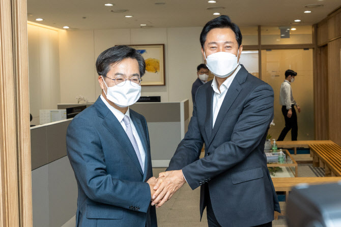 김동연, 오세훈 첫 회동 “협력관계 기대”