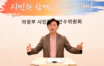 김동근 의정부시장 당선인 "전체 동(洞)에서 지지는 그만큼의 책임감"