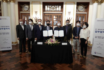궁능유적본부, 한국학연구원과 업무협약…문화유산 보존 협력