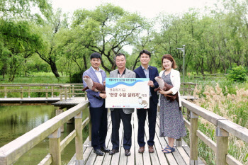 LG생활건강, 한강에 '멸종위기 1급' 수달 놀이터 만들어
