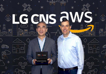 LG CNS, AWS 프리미어 파트너 자격 취득…협업 강화